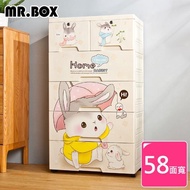 【Mr.Box】58大面寬-五層抽屜式附鎖附輪收納櫃(兩款可選)