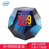 【精品現貨】英特爾i9 9900K/KF I5 9400 9100中文盒裝/全新散片CPU處理器