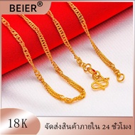 ราคาโรงงาน gold necklace ทองปลอม เครื่องประดับ ญ สร้อยคอ สร้อยคอแฟชั่น ทองปลอมเหมือนแท้ สีสวย สร้อยคอผู้หญิง จี้สร้อยคอ สร้อย ของขวัญวันแม่