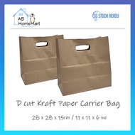 💯 [SG STOCK] - D cut Kraft Paper Carrier Bag / Lunch box paper bag / rectangular Paper Bag