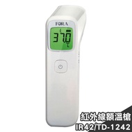FORA 福爾 紅外線額溫槍(IR42/TD-1242)