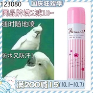 Japan Naris sunscreen spray for face refreshing non-greasy sunscreen female face UV protection isolation