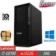 Lenovo P340 工作站 i7-10700/16G/M.2-512GB/W10P