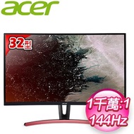 ACER 宏碁 ED323QUR A 32型 144hz 無邊框曲面電競螢幕