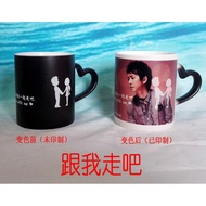 客製化馬克杯:心形把手~圖中圖變色杯(八種圖案)~陶瓷~抗高溫~保溫~跟我走吧~高雄瑞豐夜市面交自取~個性化商品~
