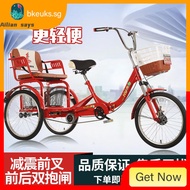 Hongying Elderly Tricycle Rickshaw Elderly Scooter Pedal Double Bicycle Adult Tricycle yVvx HEHC