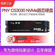 熱賣PNY CS3030 NVMe 1TB 2TB固態硬盤M.2 SSD 最高讀取每秒達3500MB