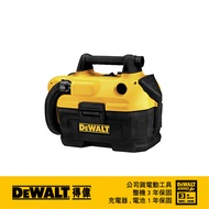【DEWALT 得偉】18V 20VMax 充電式乾濕兩用吸塵器 空機(DW-DCV580N)