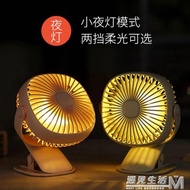 推車電動小風扇迷你可充電夾床頭床上usb電風扇寢室靜音小電扇
