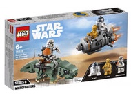 【千代】2019新款樂高LEGO 75228 星球大戰 Pod vs. Dewback 兒童積木玩具