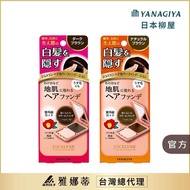 【YANAGIYA 日本柳屋】雅娜蒂 白髮遮瑕粉餅