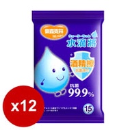 奈森克林水滴將酒精擦抗菌濕巾(藍)15抽X12包