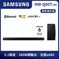 ★11/23-12/31加碼送Switch★【SAMSUNG 三星】5.1聲道 藍芽聲霸Soundbar(HW-Q60T/ZW)