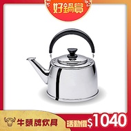 牛頭牌 新雅登笛音壺5L 304不銹鋼/燒水壺/茶壺/大容量