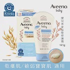 艾惟諾嬰兒燕麥益敏修護霜 141g