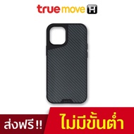 MOUS เคส Limitless 3.0 case for iPhone 12 Pro Max