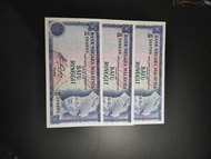 original duit lama Malaysia RM 1 siries 2 UNC ,limited collection item