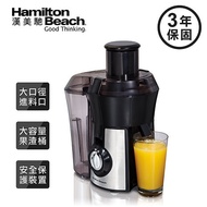 美國漢美馳 Hamilton Beach 高纖萃取蔬果榨汁機