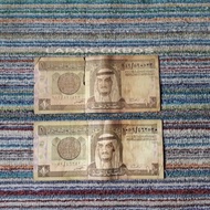 Uang Kertas 1 Riyal Real Saudi Arabia Arab Kuno Mahar Antik Unik 2 Pcs