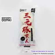[DONKI]Frozen Honki Deli Japanese Premium Pork/Beef Bun (Pau)