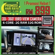 3D 360 BIRD VIEW CAMERA SYSTEM WITH ANDROID PLAYER 2G RAM RM899 / 4G RAM RM999