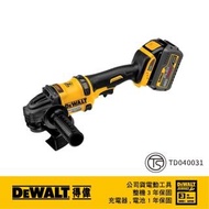 【DEWALT 得偉】60V MAX 無碳刷 5英吋砂輪機(DCG414T2)