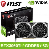 MSI 微星 RTX 3060 Ti VENTUS 2X OC 顯示卡