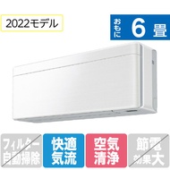 【標準設置工事費込み】ダイキン 6畳向け 冷暖房インバーターエアコン risora Sシリーズ ファブリックホワイト AN22ZSS-FS [AN22ZSSFS]【RNH】