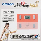 OMRON歐姆龍體重體脂計HBF-225粉色