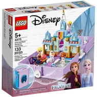 樂高積木 LEGO《 LT43175 》迪士尼公主系列 - 安娜與艾莎的口袋故事書