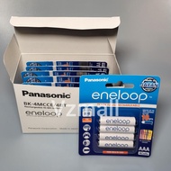 全新 Panasonic Eneloop 3A 充電池 AAA