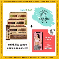 [Nutri D-day] Cafe BBene Diet Coffee 3Flavor diet coffee 30ea diet coffee slimming / korean diet /Weight Loss Slimming Body Fat Cut Diet