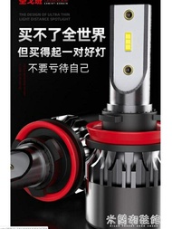 現貨LED汽車大燈 100W汽車大燈led超亮H7H11強光遠光近光一體H4燈泡激光9005白 12v
