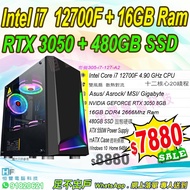 intel i7 12700F, 16GB RAM, RTX3050