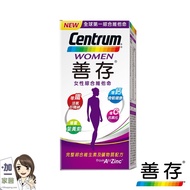 【善存】女性綜合維他命(6盒,再95折每盒828.4元)
