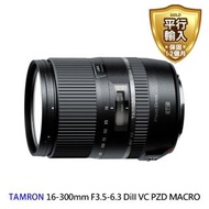 【Tamron】B016 16-300mm F3.5-6.3 DiII VC PZD MACRO(平行輸入)