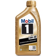 ⚡[Spot Hotsale]⚡Mobil（Mobil）Gold Mobil1No. 1 Fully Synthetic Turbine Oil0W-20\30\0W-40Jin Mobil5W-30Super Gold