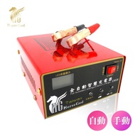 【神馬 HorseGod】電瓶充電器 《紅色款》(12V/24V 自動識別 電池)