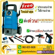 Hot Sale ปั๊มน้ำ Zinsano เครื่องฉีดน้ำ 100บาร์ เครื่องอัดฉีด เครื่องฉีดน้ำแรงดันสูง FA1004 ล้างแอร์ ปืนล้างแอร์ ล้างพื้น Amazon ราคาถูก เครื่อง อัดฉีด ปั๊ม น้ำ แรง ดัน สูง หัว ฉีด น้ำ แรง ดัน สูง เครื่อง ฉีด น้ำ แรง ดัน