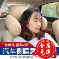 側睡枕枕側靠枕汽車枕頭護頸枕四季車用枕頭側睡枕靠創意通用改裝 YXS
