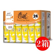 【春風】超細柔抽取式衛生紙110抽*24包*3串/箱*2箱