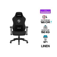 เก้าอี้เกมมิ่ง Anda Seat Phantom 3 Series Premium Gaming Chair Black + Linen Fabric