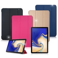 VXTRA Samsung Galaxy Tab S4 10.5吋 (SM-T835/T830) 經典皮紋三折保護套 三星平板皮套