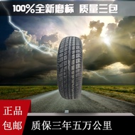 15Inch Car Tire Grinding Mark185 195 205 215 225 50 55 60 65 70 75r14r15