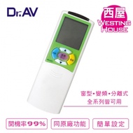 【Dr.AV】AR-US3 西屋、惠而浦、開利 變頻專用冷氣遙控器(窗型、分離式、變頻皆適用)
