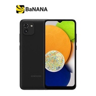 Samsung Galaxy A03 (4 64GB) มือถือสมาร์ทโฟน by Banana IT