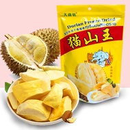 【snacks】Dried Durian Chips Thai Flavor Golden Pillow Musang King Freeze-Dried Durian Internet Hot Casual Snacks