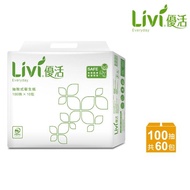 【Livi 優活】Livi 優活 抽取式衛生紙(100抽10包6袋/箱)