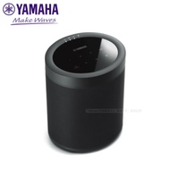 山葉 YAMAHA MusicCast 20 桌上型環繞無線喇叭 藍牙喇叭 (WX-021)