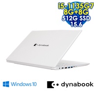 【儲存空間大放送】【記憶體升級特仕版】Dynabook EX50L-J PBS41T-01300E 銀河白(i5-1135G7/8G+8G/512G SSD/W10/FHD/15.6)